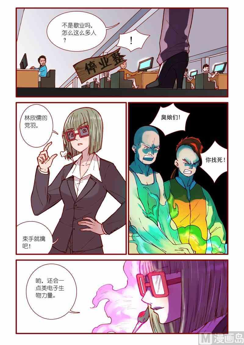 第48话13