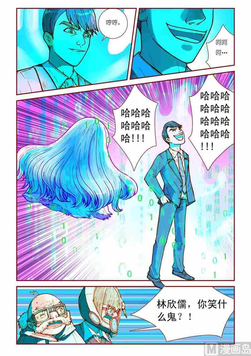 第26话16