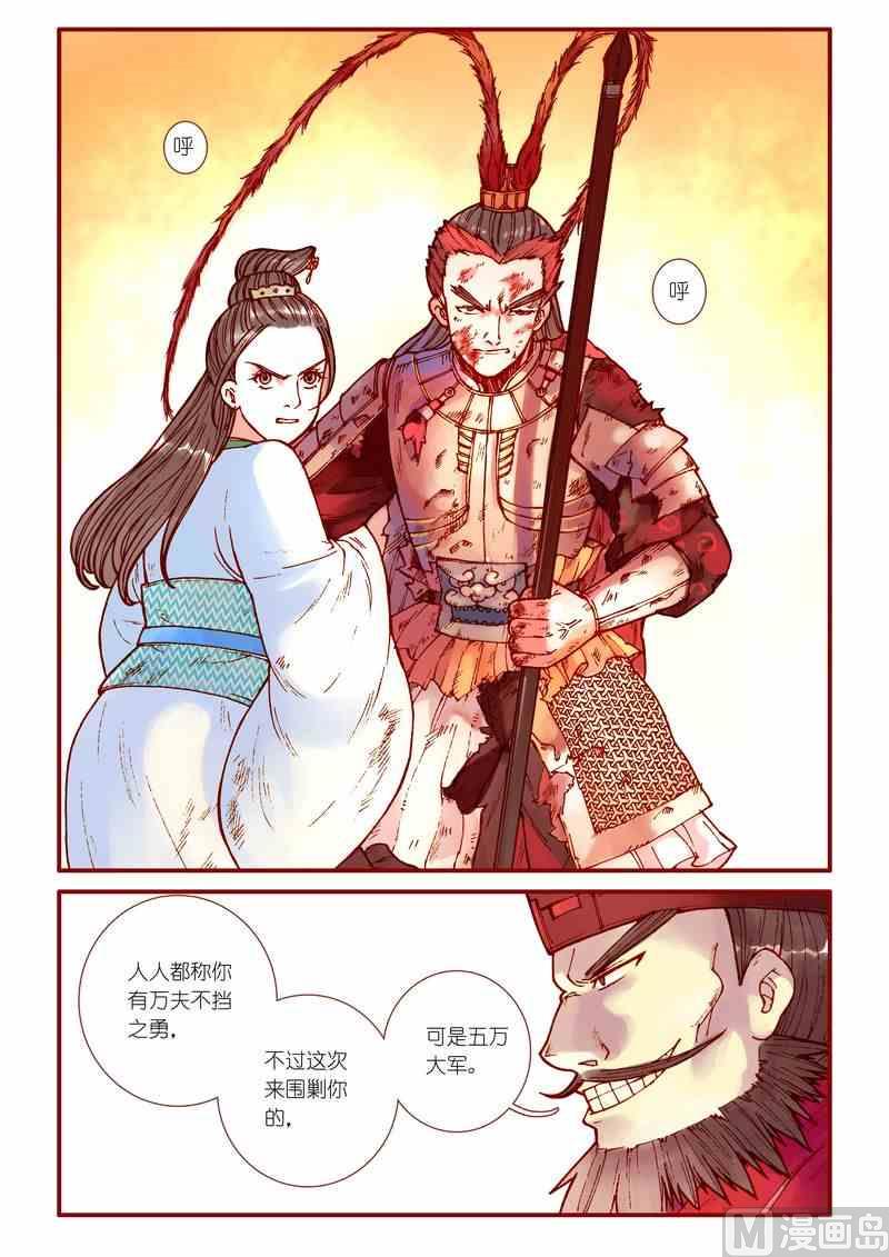 第64话17