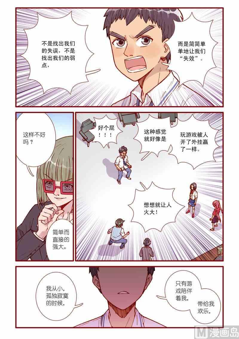 第60话12