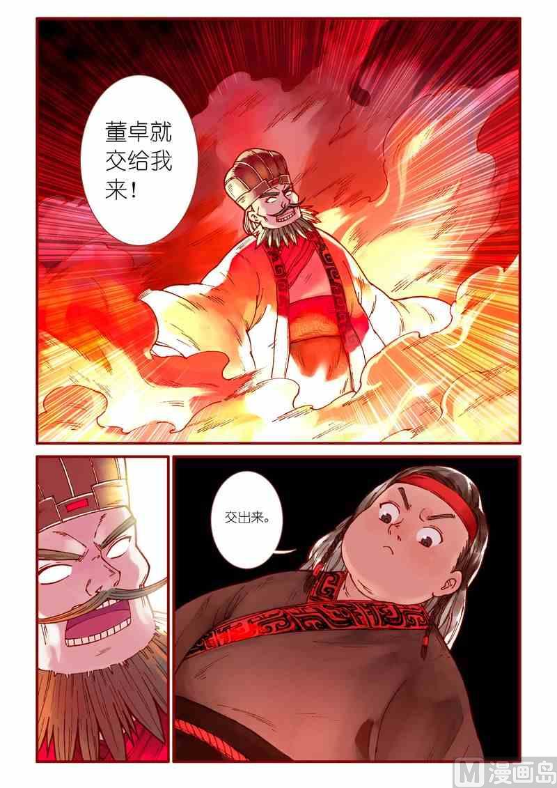 第72话16