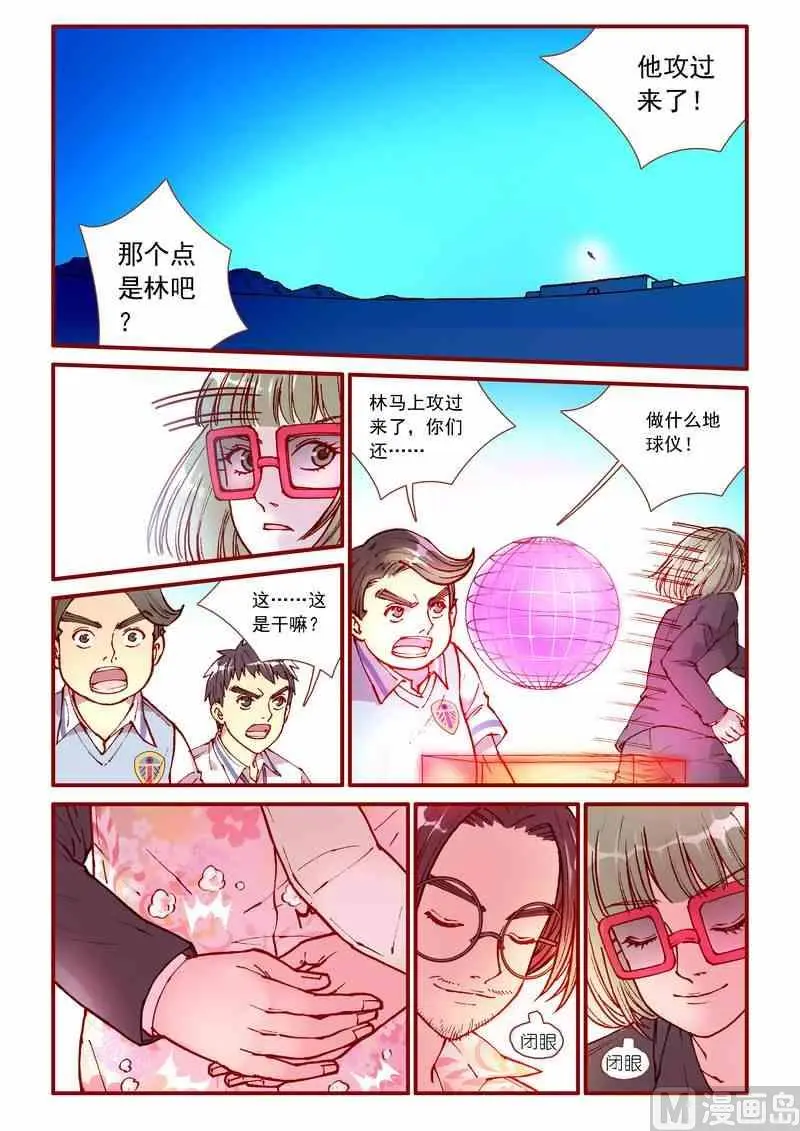 第88话1