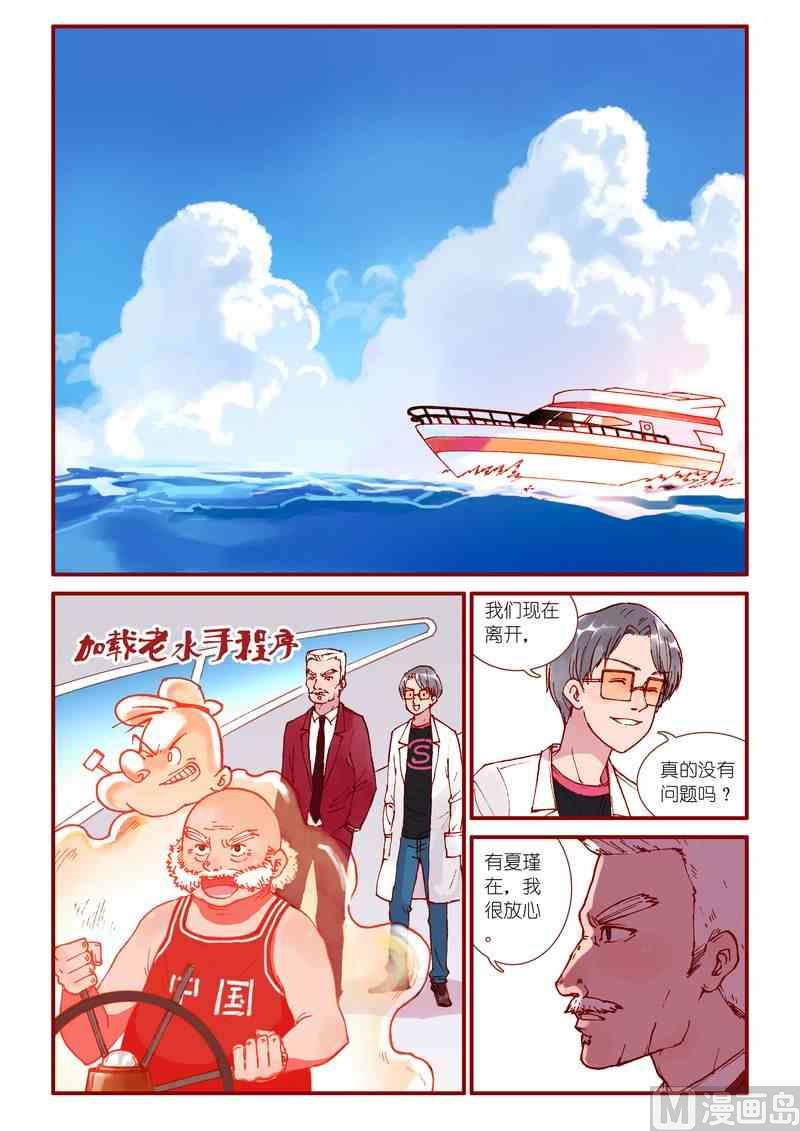 第57话1