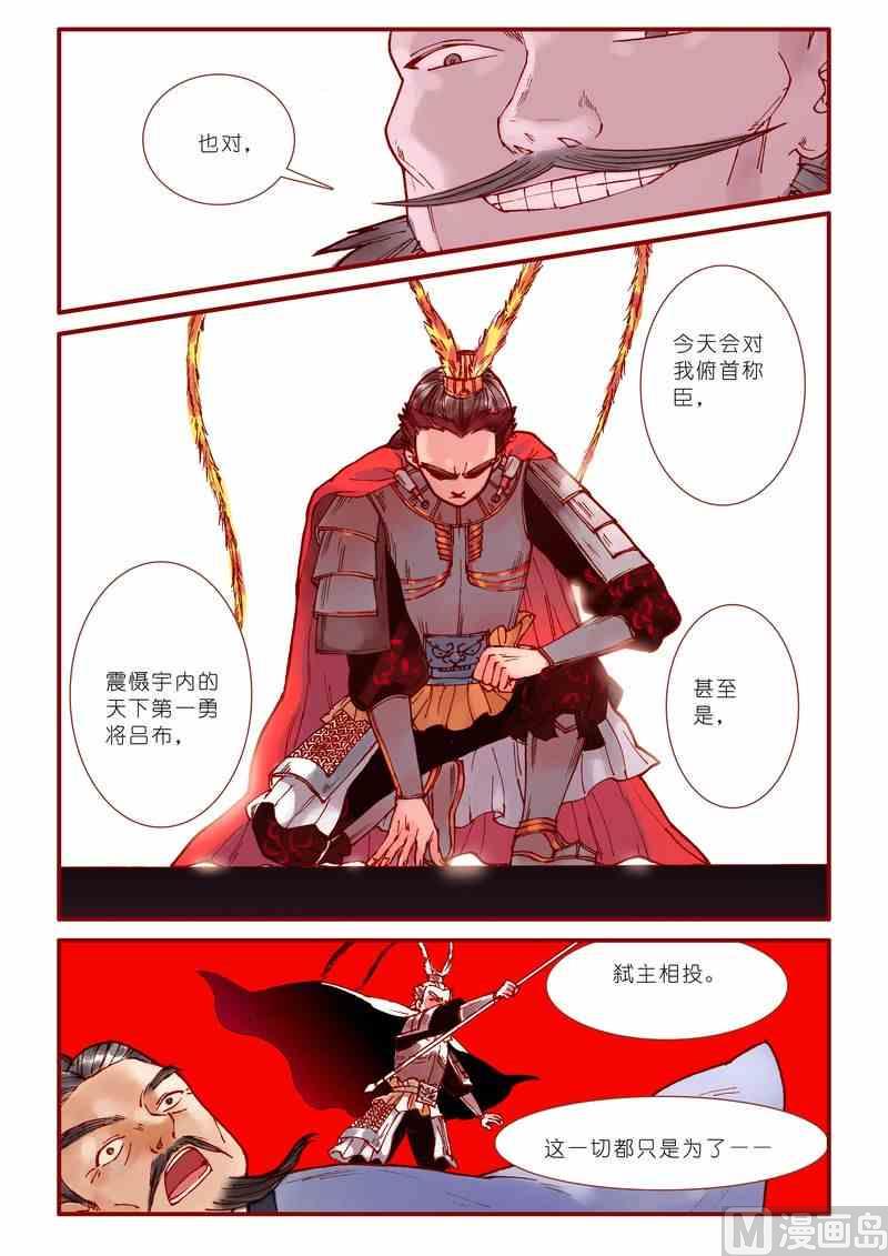 第61话9