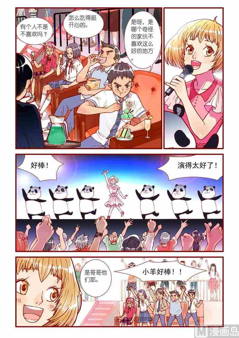 第54话5