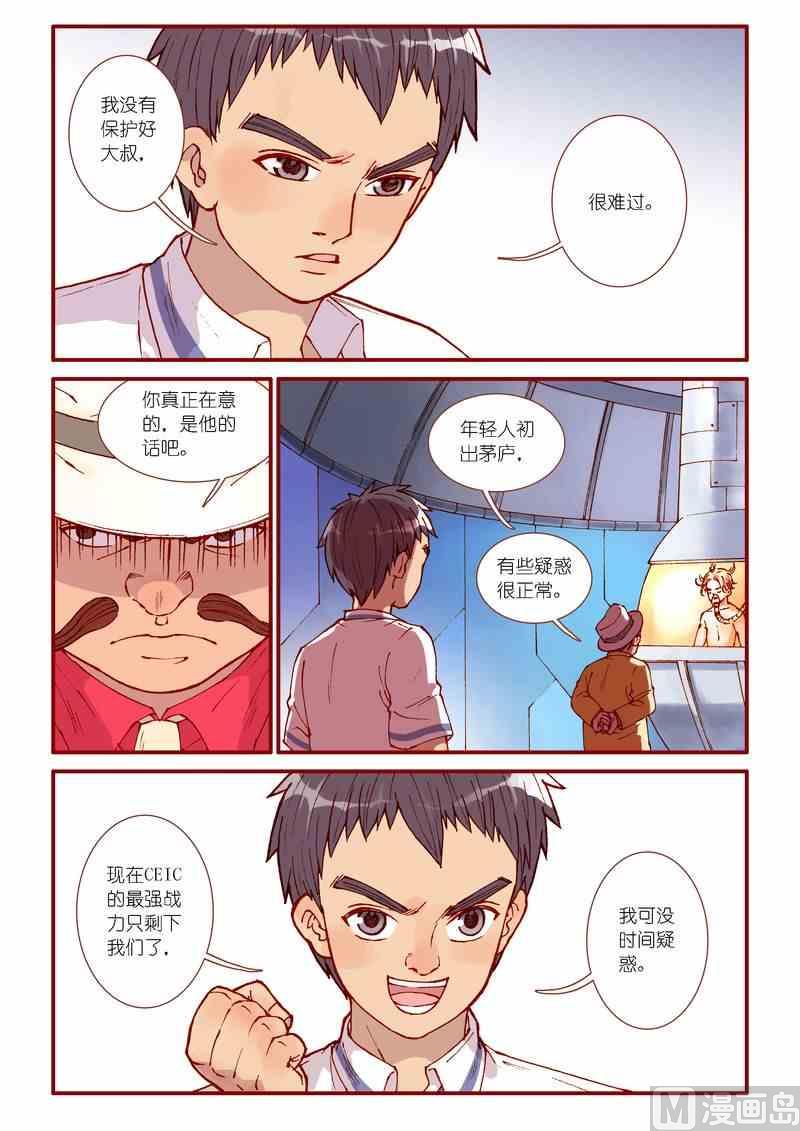 第80话15