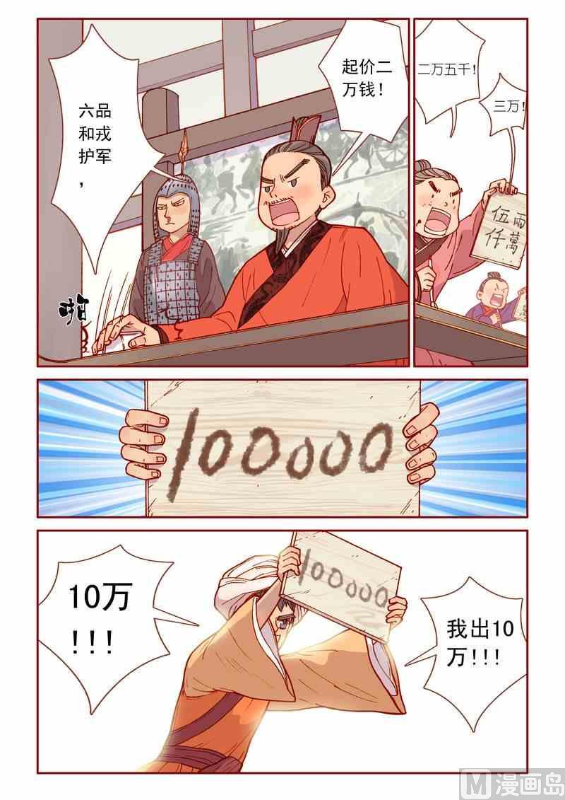 第26话1