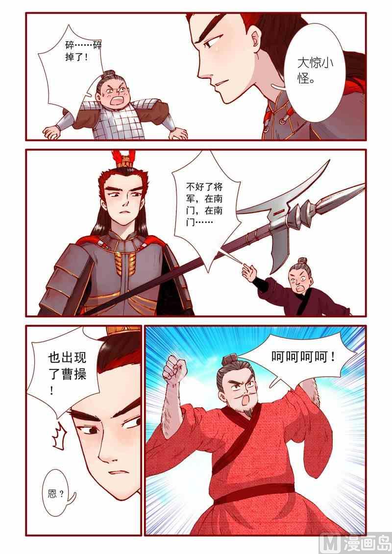 第62话10