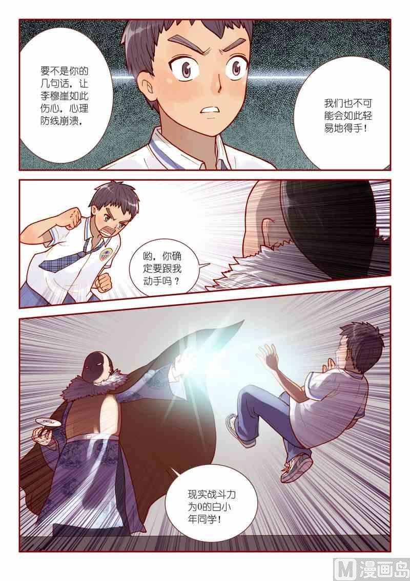 第07话15