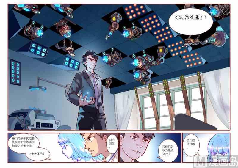 第79话4