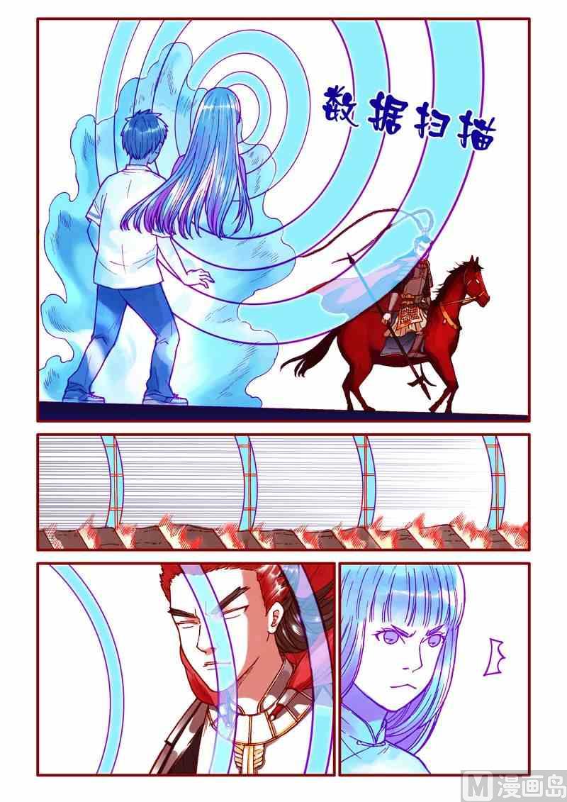 第58话4