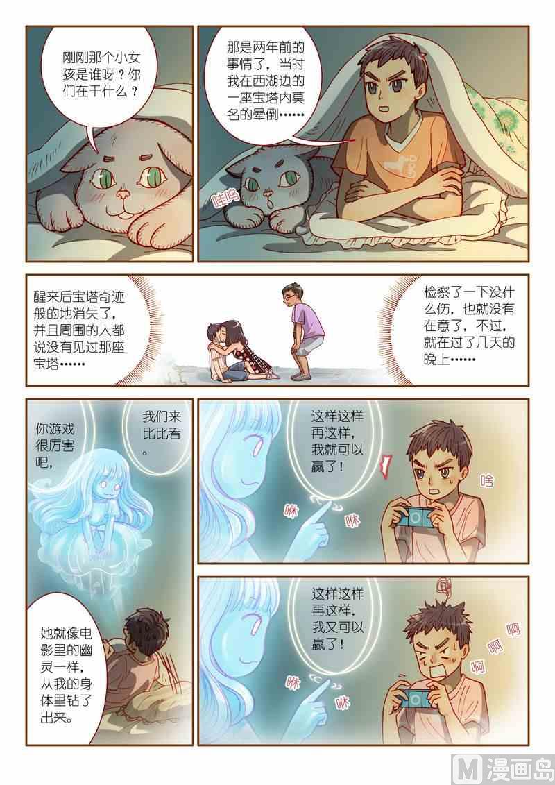 第05话22