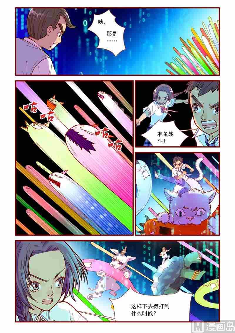 第55话14