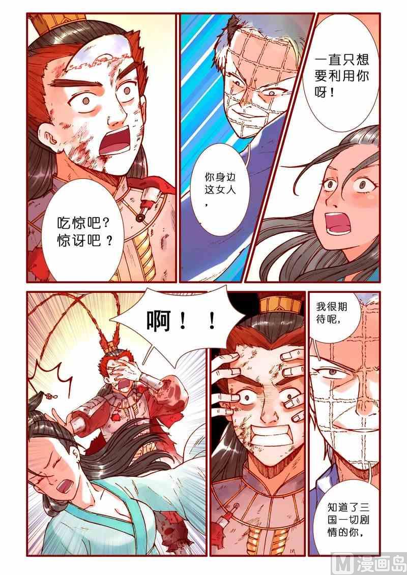 第65话9