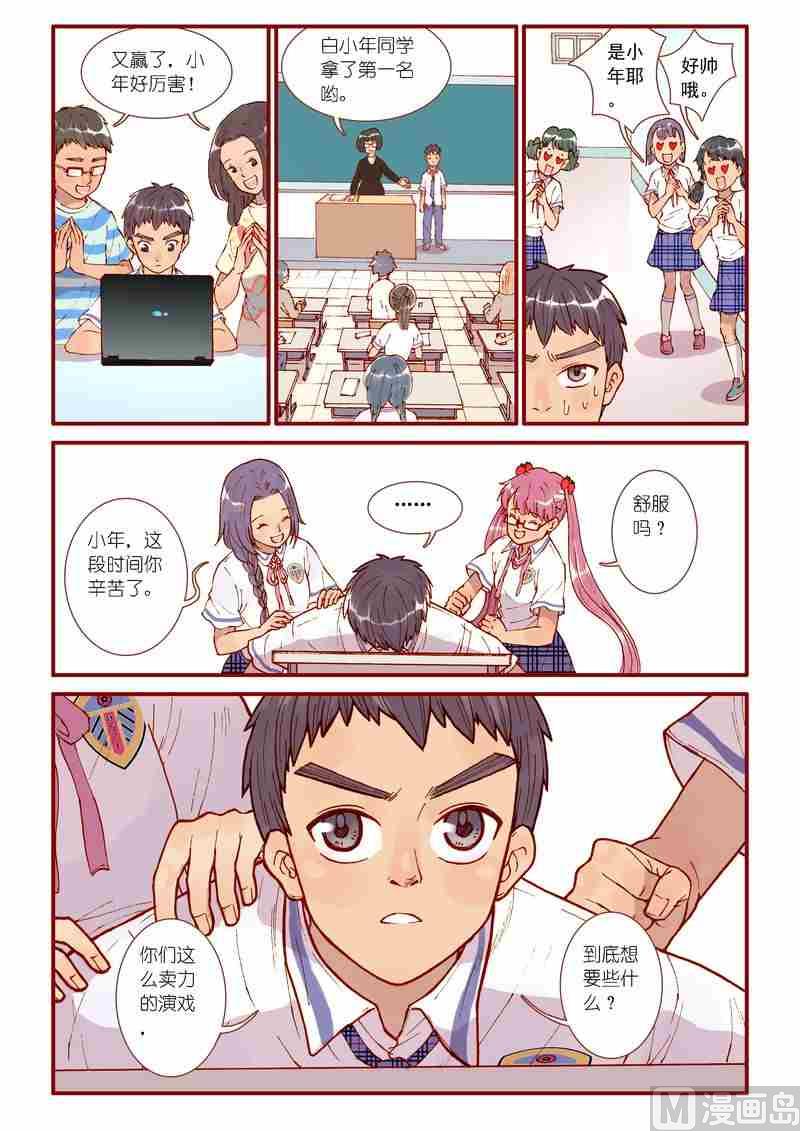 第44话10