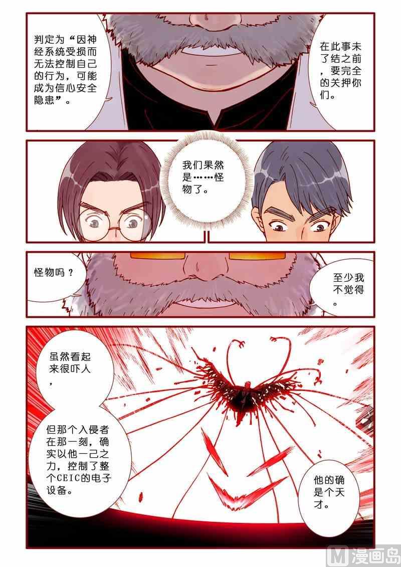 第50话16
