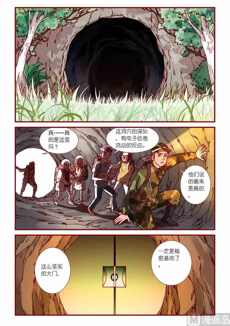 第51话13