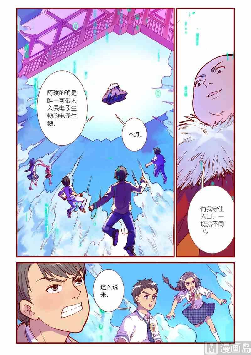 第84话1