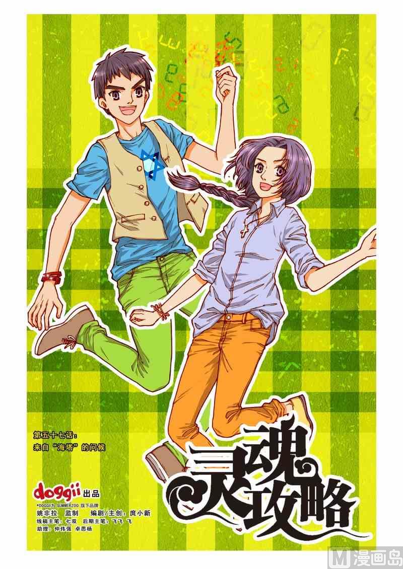 第57话0
