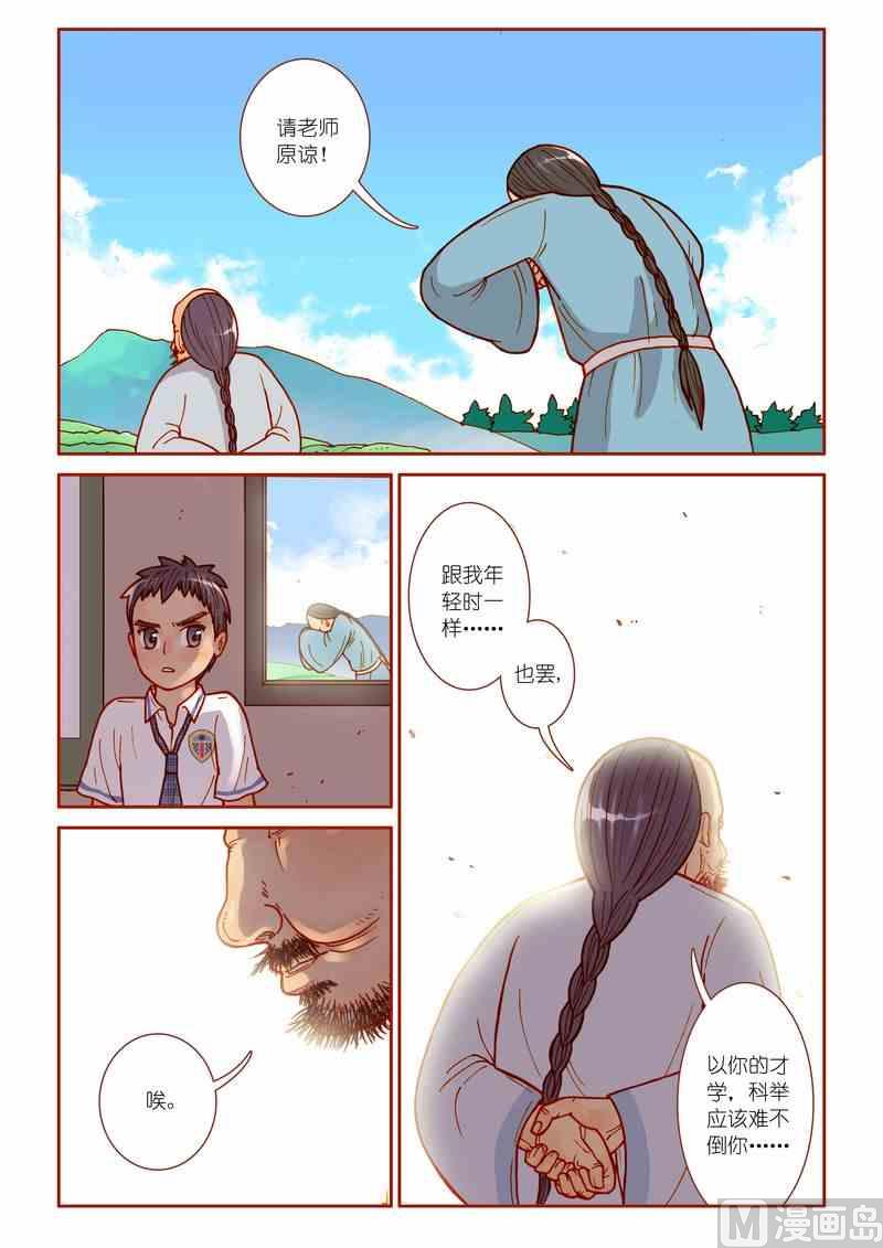 第10话1