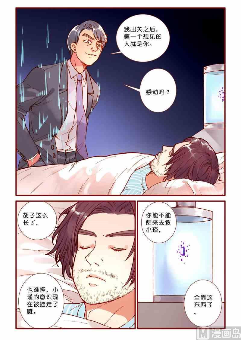 第78话17