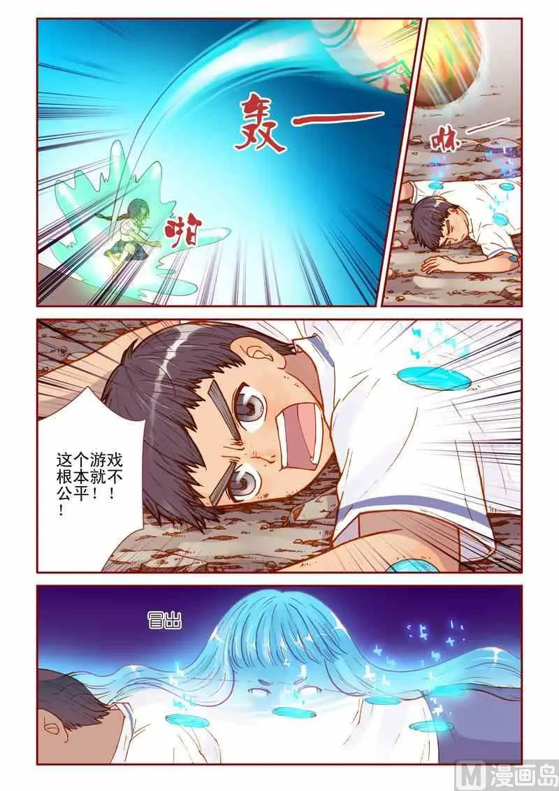 第12话9