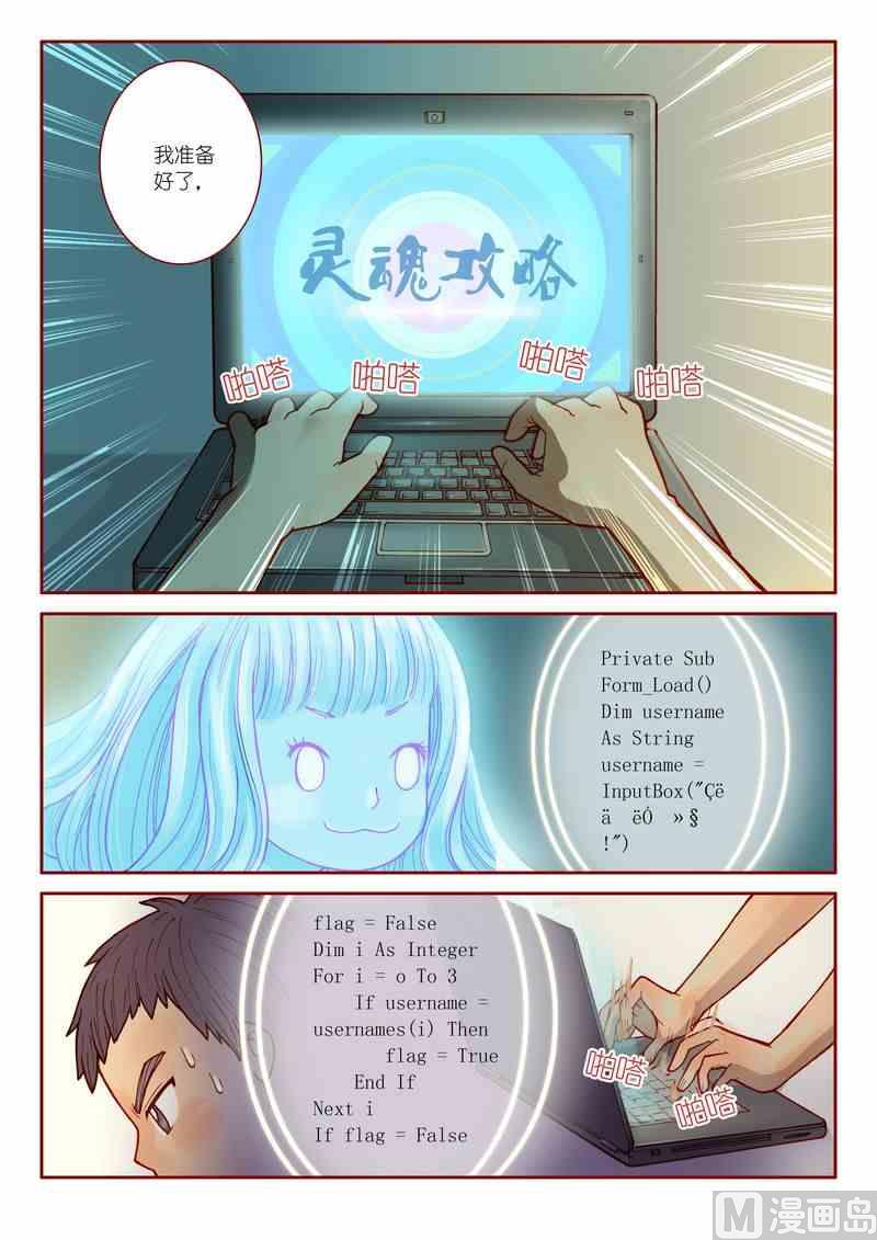 第05话18