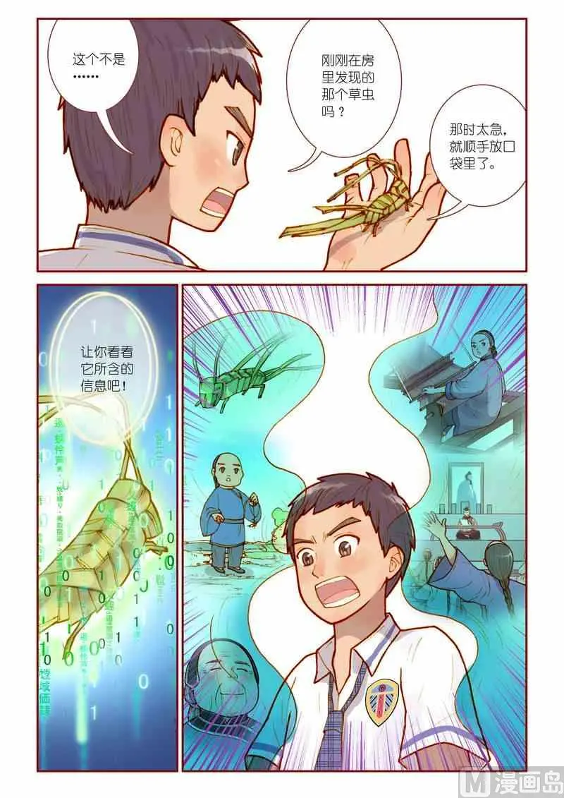 第13话17