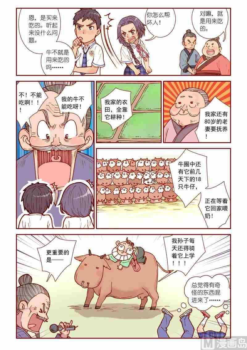 第25话15