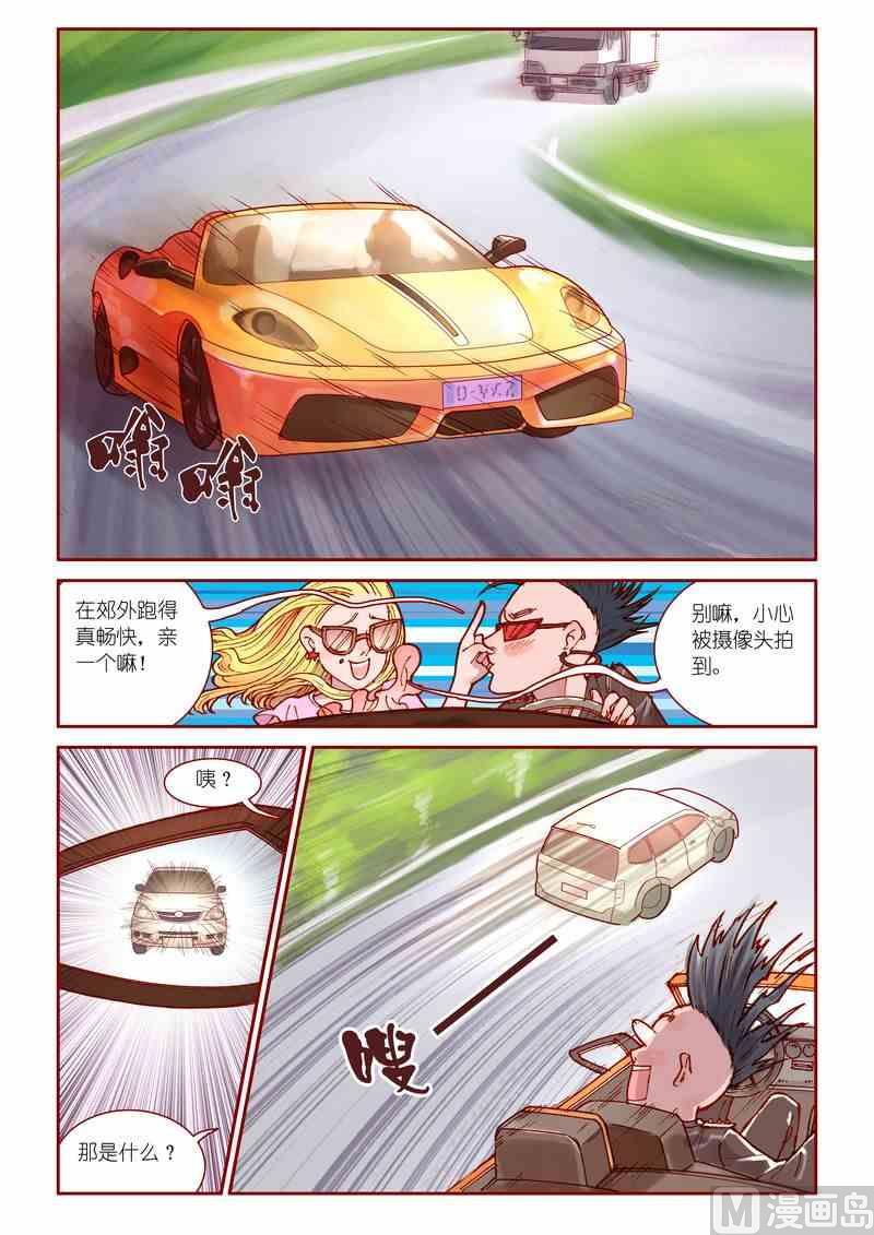 第29话2