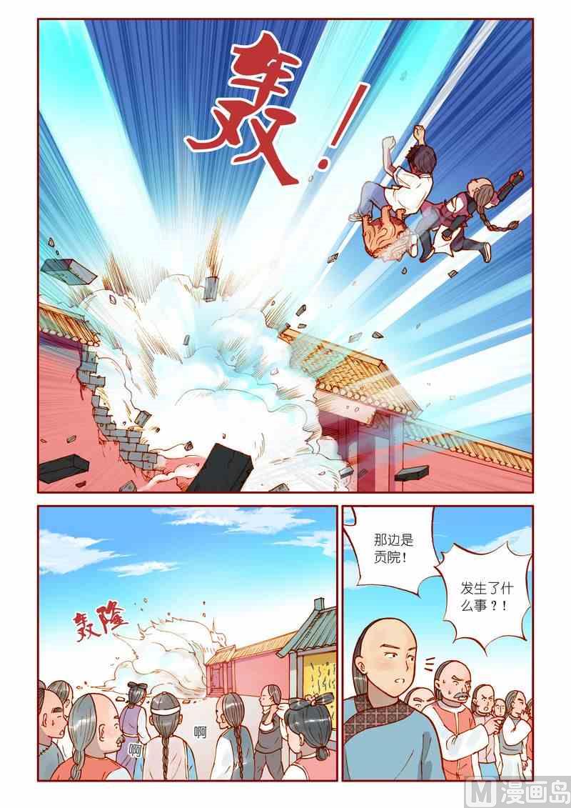 第11话10