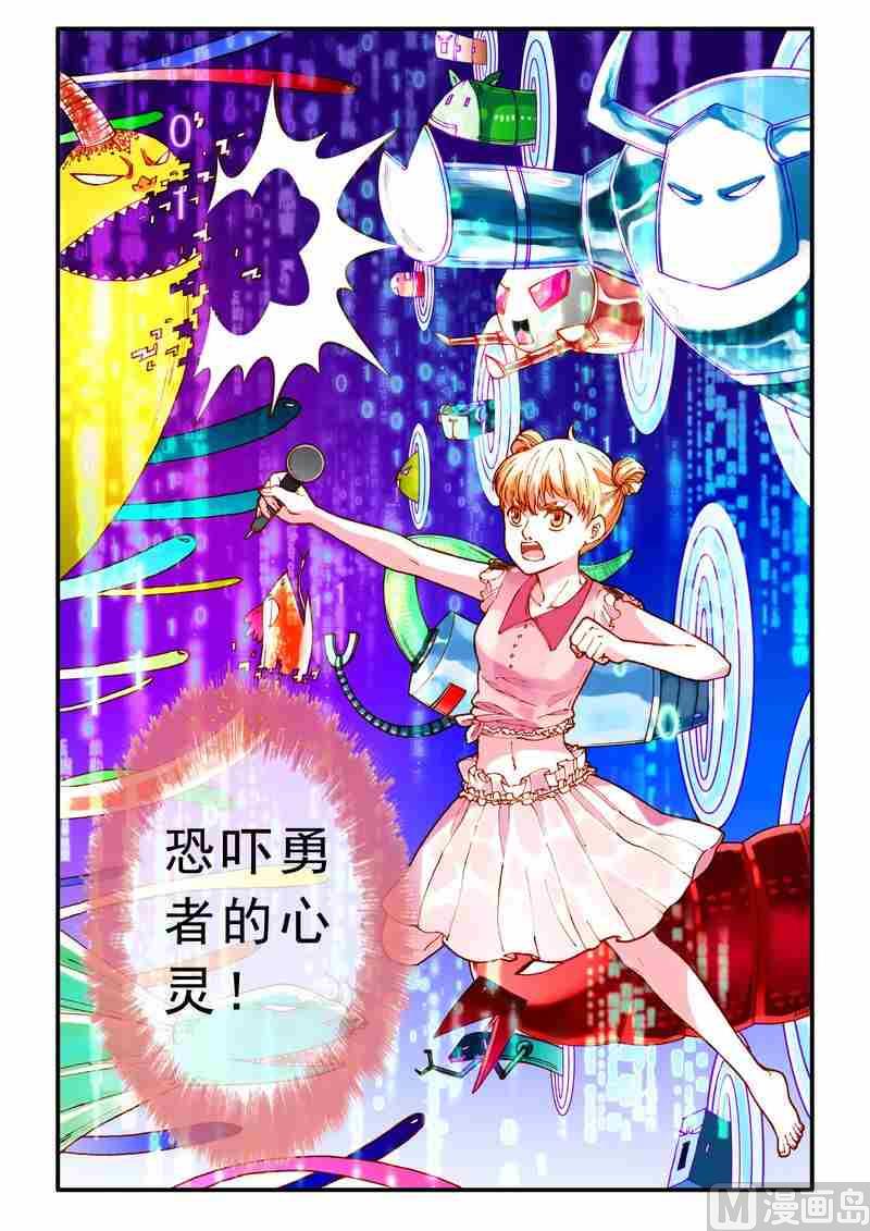 第56话7