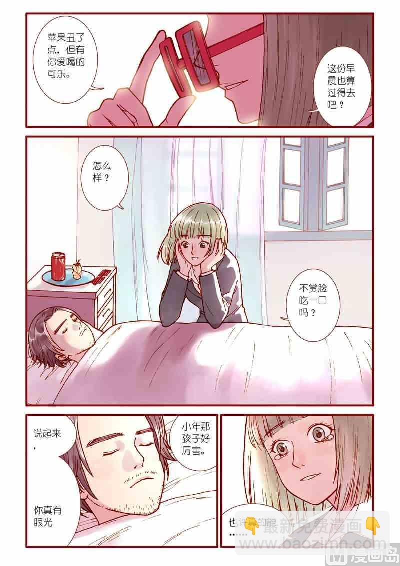 第48话2