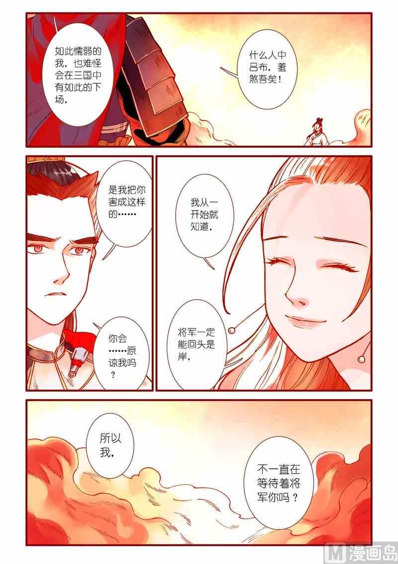 第72话14