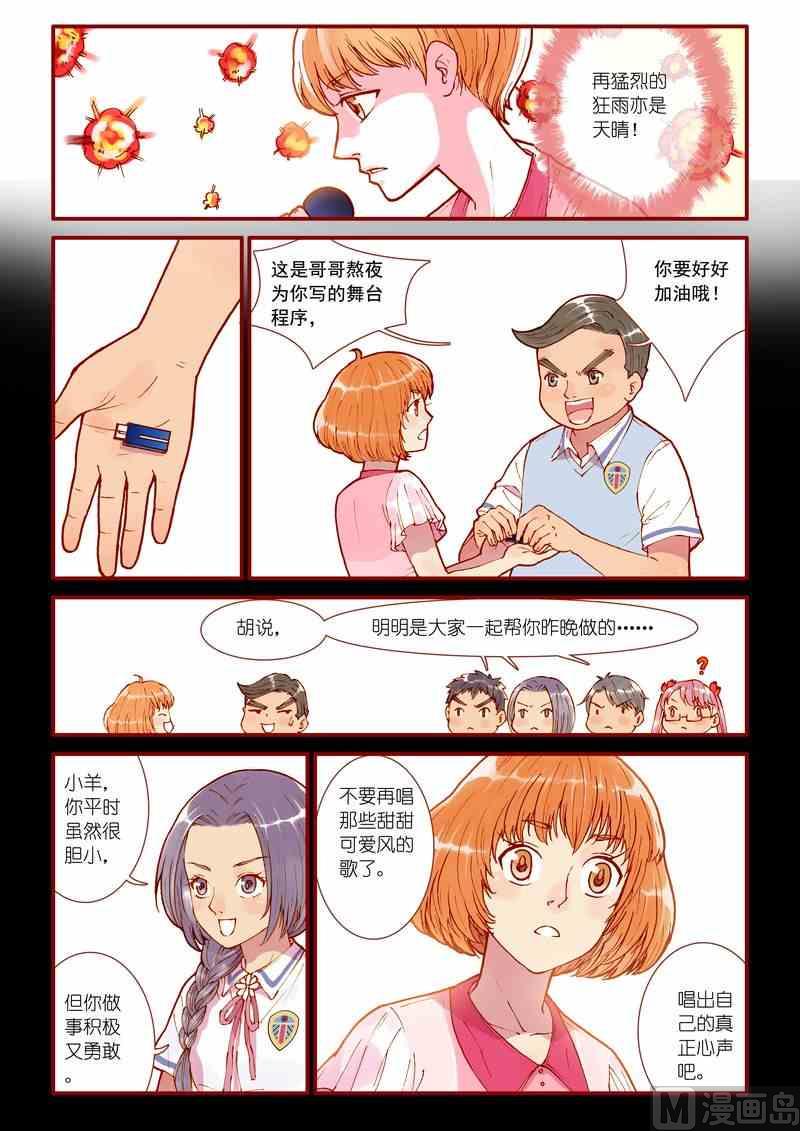 第56话9