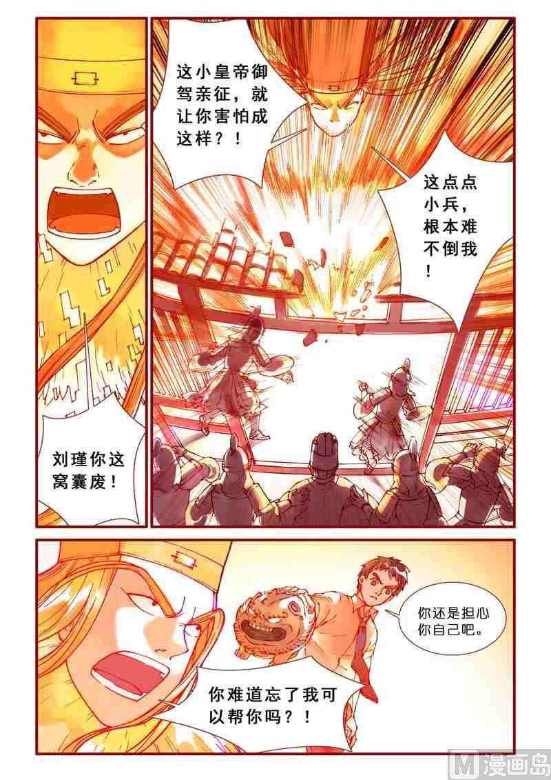 第78话14