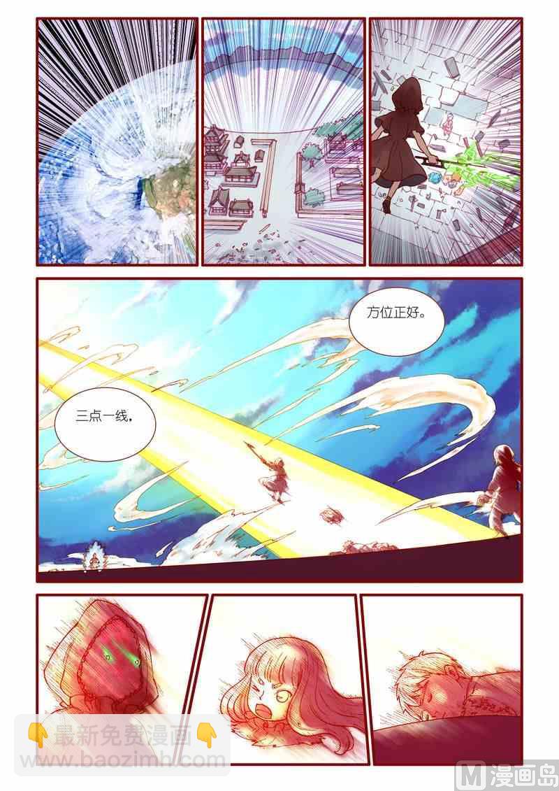 第39话11