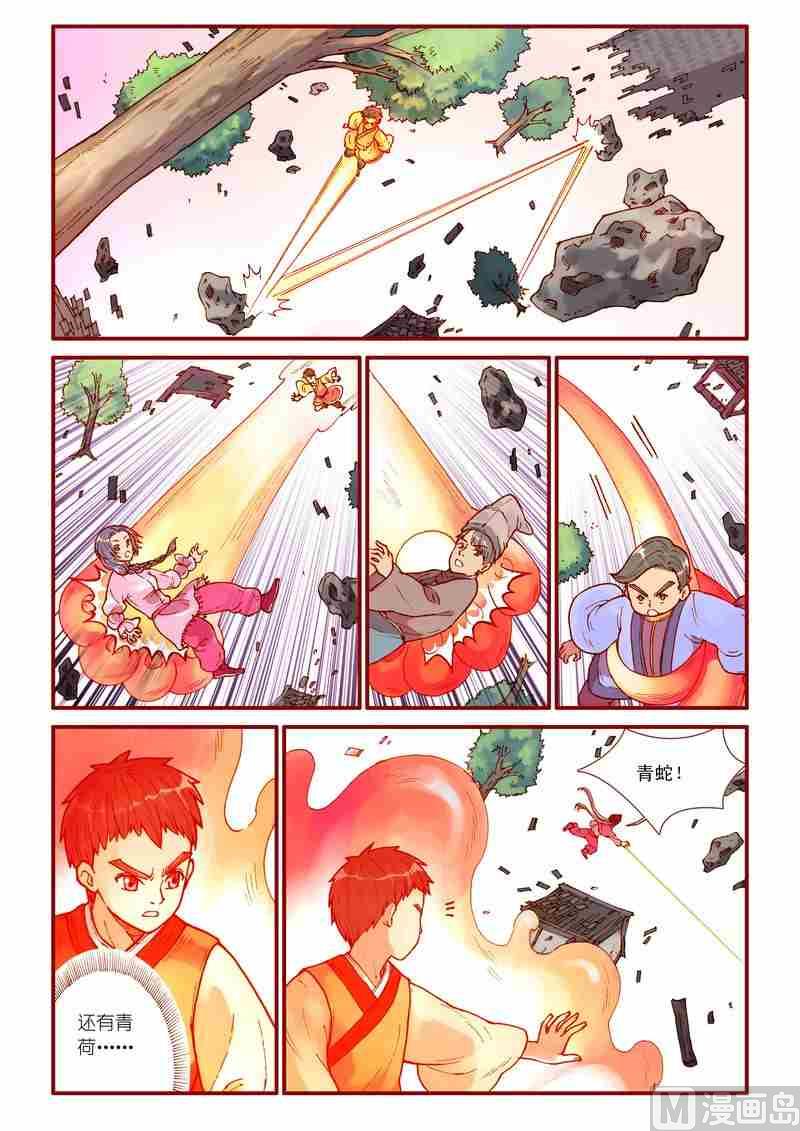 第40话7
