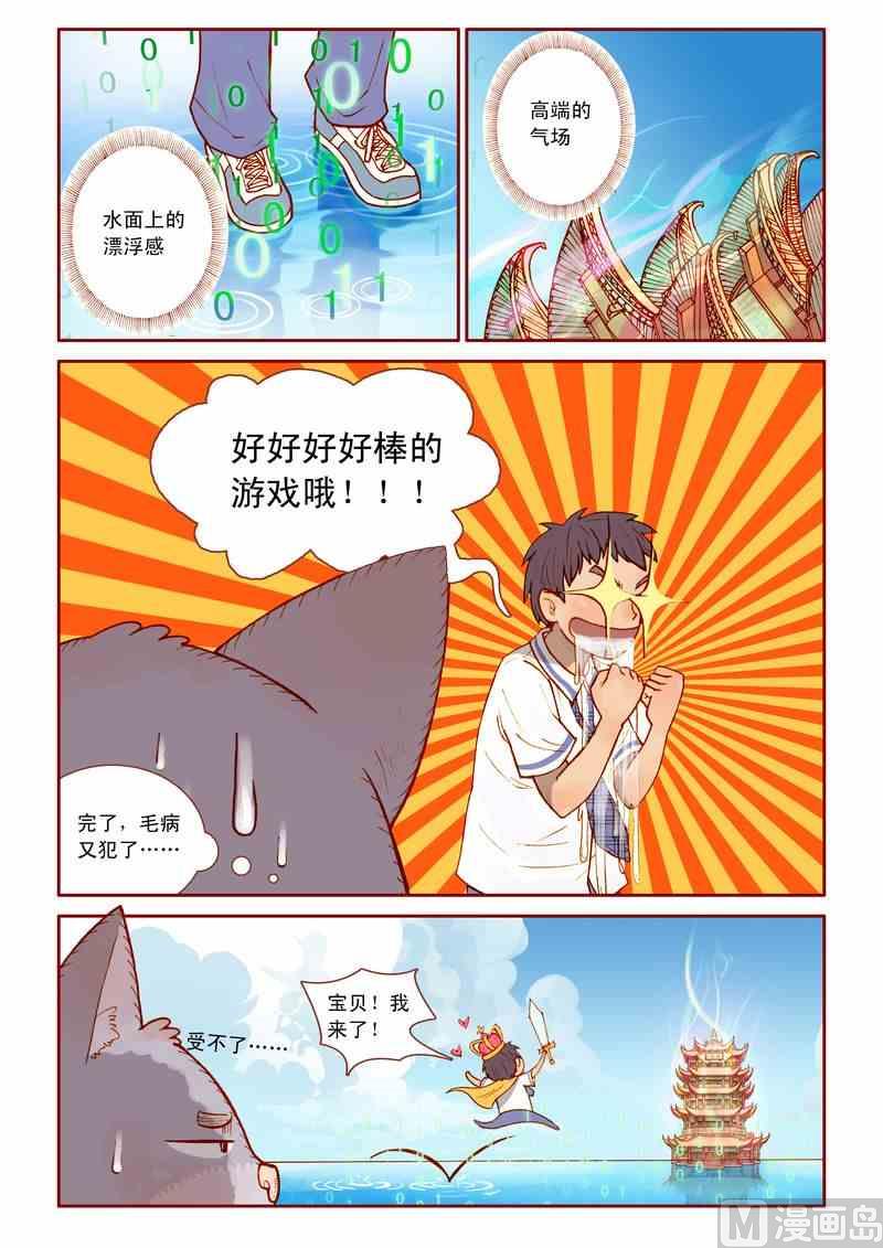 第08话6