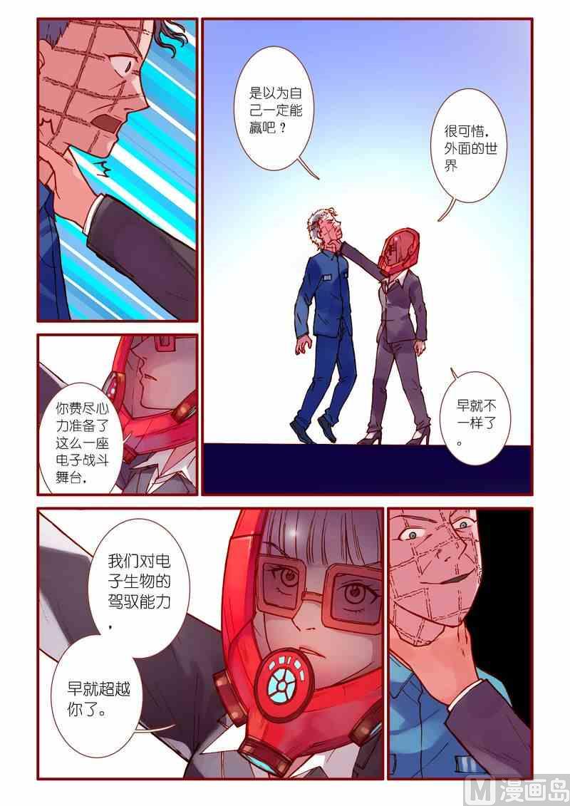第70话12