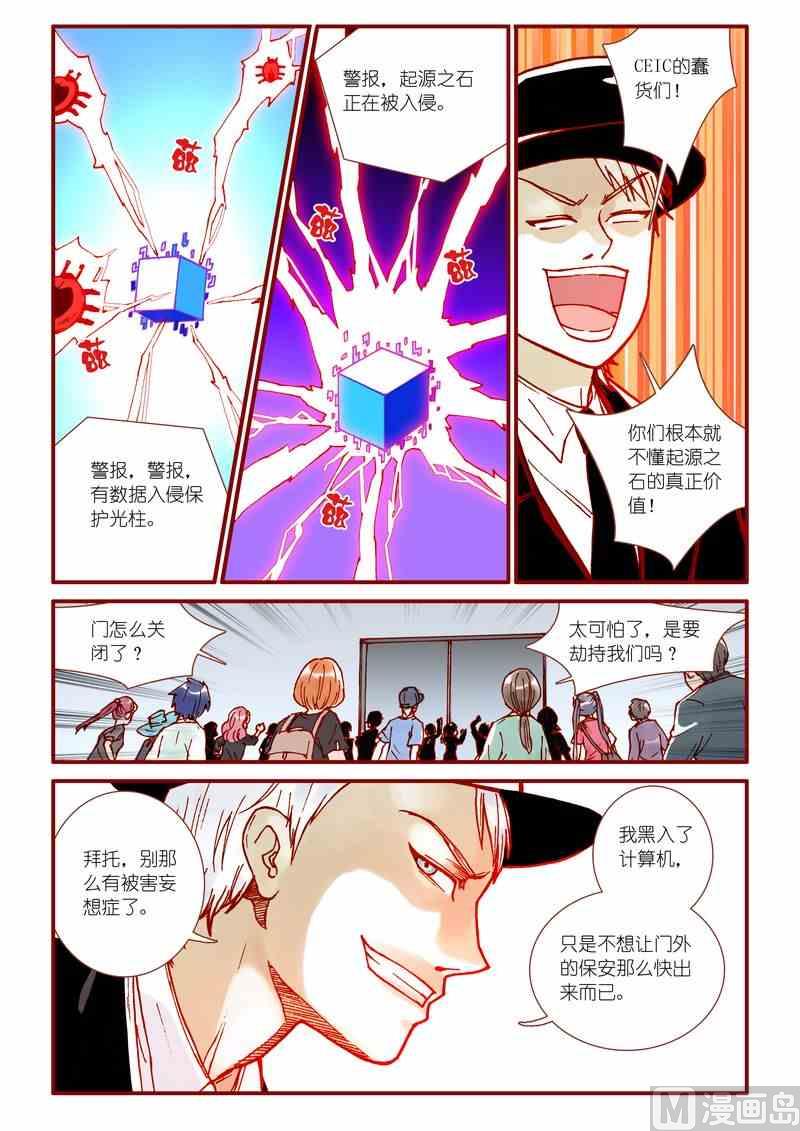 第49话16