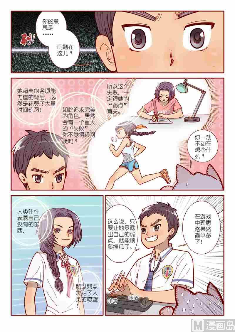 第03话15