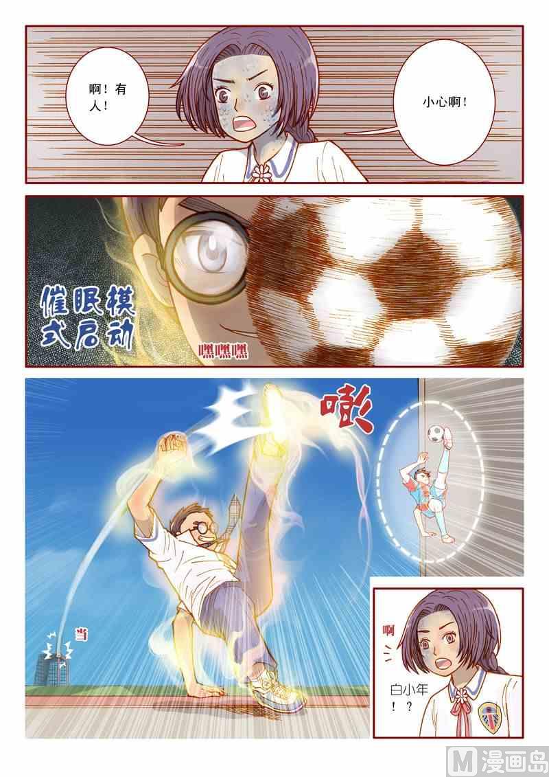第04话6