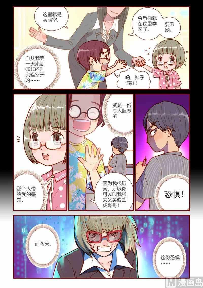 第23话1