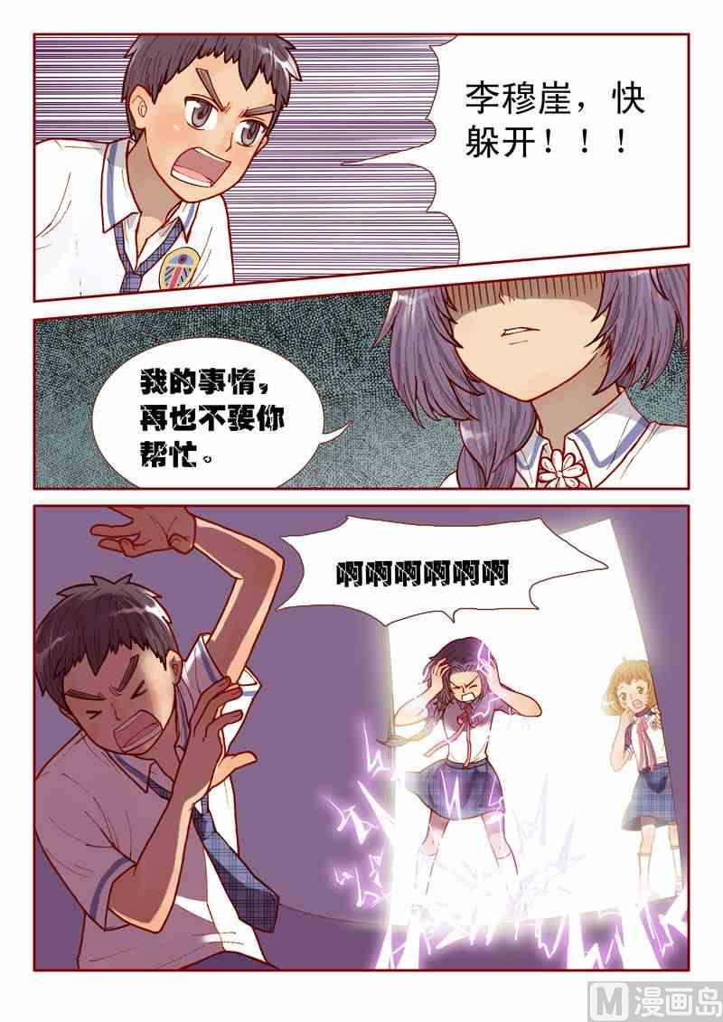 第07话11