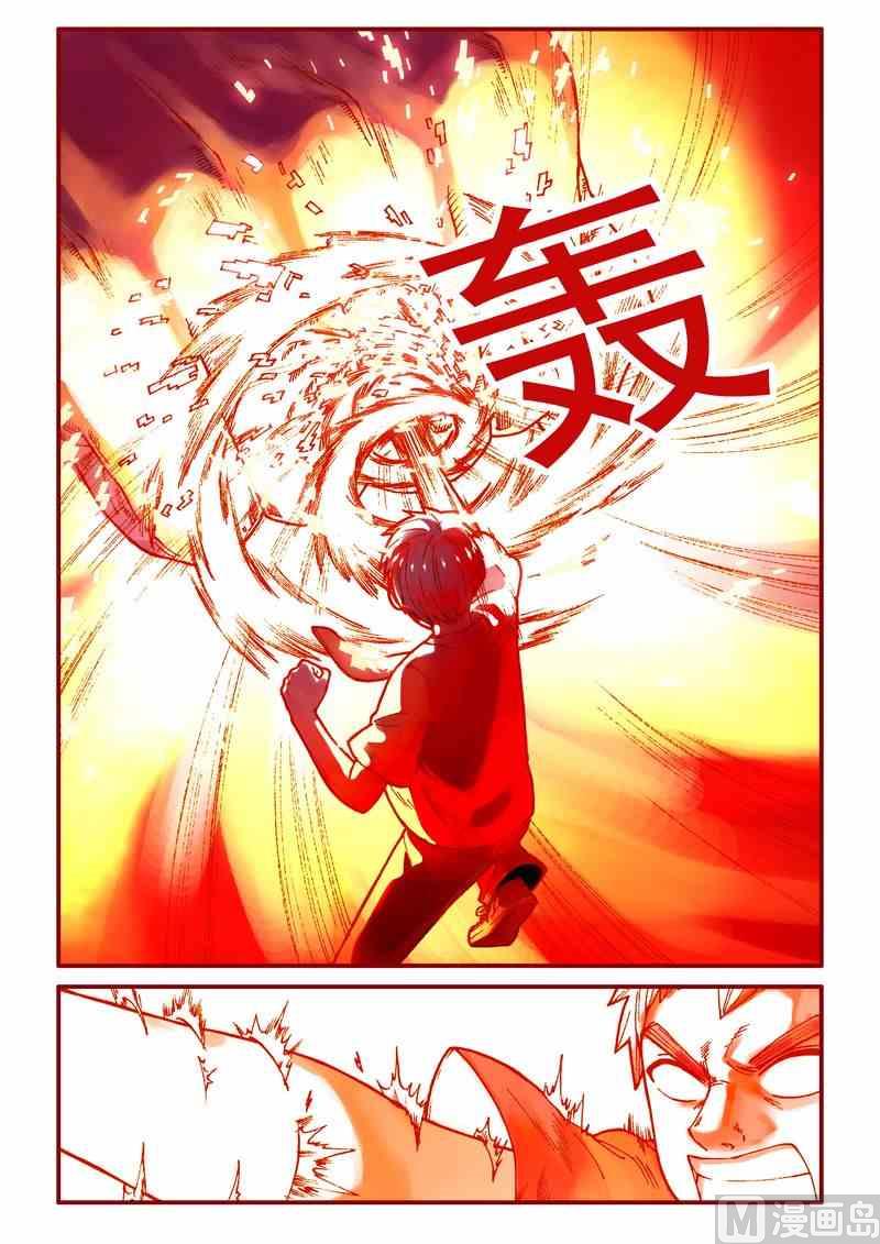 第76话3