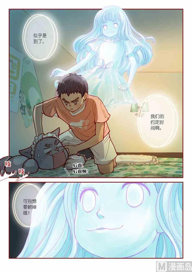 第05话14