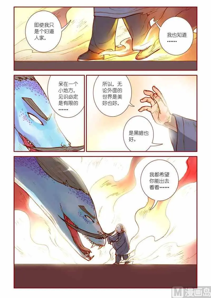 第14话15