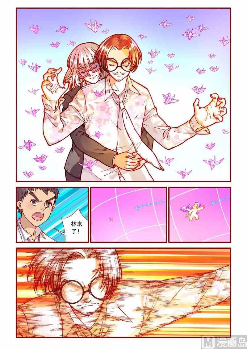 第88话2