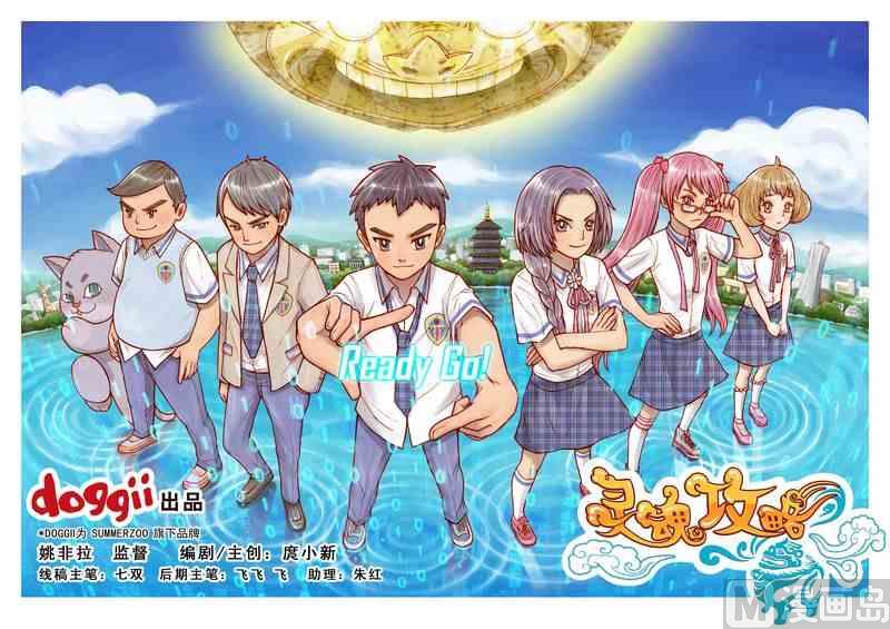 第01话0